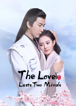 The Love Lasts Two Minds