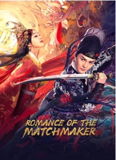 Romance of the Matchmaker (2020)