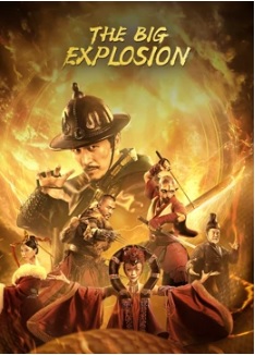 The Big Explosion (2020)