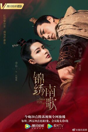 The Song of Glory Episode 37