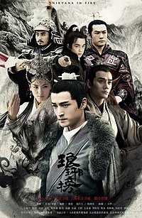 Nirvana in Fire Episode 44