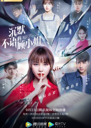 Silent Miss Gu Ep 20