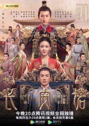 The Promise of Chang’An Ep 5