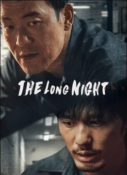 The Long Night Ep 5