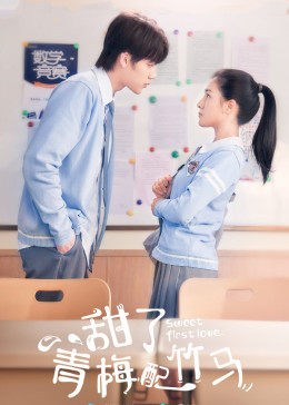 Sweet First Love Ep 12