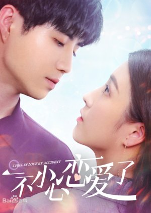 I Fell in Love By Accident Ep 9