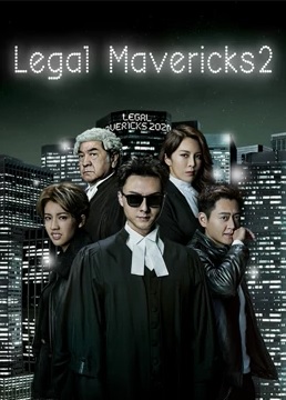 Legal Mavericks 2 Ep 22