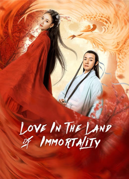 Love In The Land Of Immortality (2020)