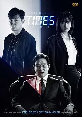 Drama Korea Times