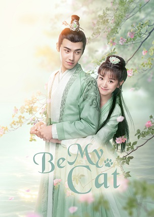 Be My Cat (2021)