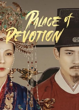 Palace of Devotion Ep 24