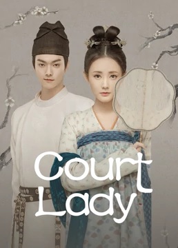 Court Lady Ep 51