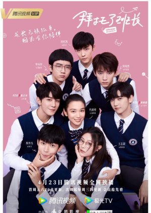 Please Classmate Ep 10