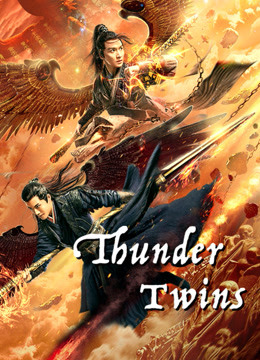 Thunder Twins (2021)