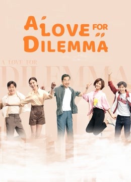 A Love for Dilemma