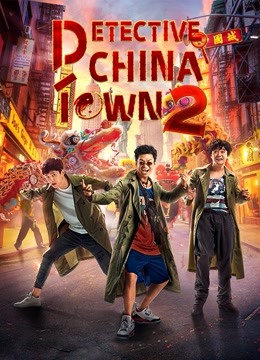 Detective Chinatown 2