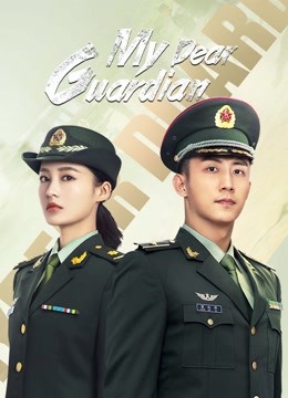 My Dear Guardian Ep 5