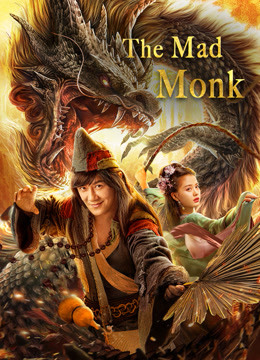 The Mad Monk (2021)