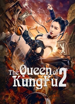 The Queen of KungFu 2 (2021)