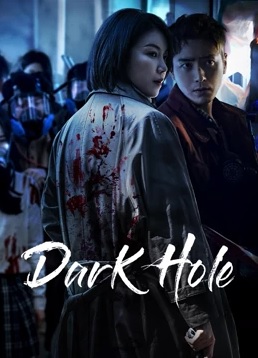 Dark Hole