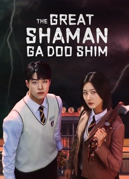 The Great Shaman Ga Doo-Shim Ep 10