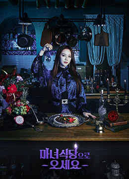 The Witch’s Diner Ep 4