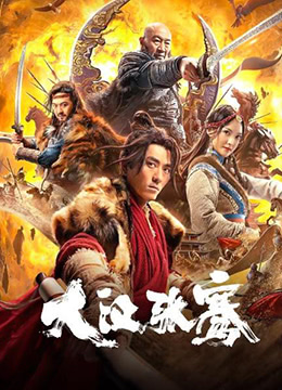 The legend of Zhang Qian