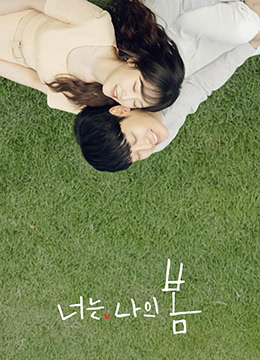 You Are My Spring Ep 15