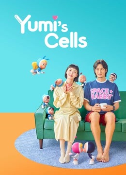 Yumi’s Cells