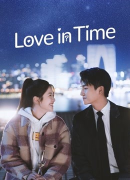 Love in Time Ep 23