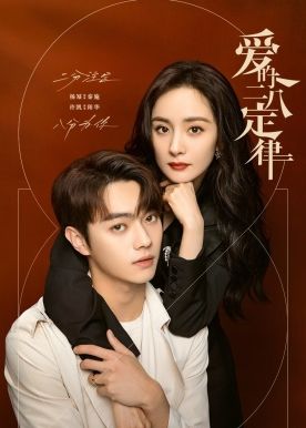 She and Her Perfect Husband Ep 18