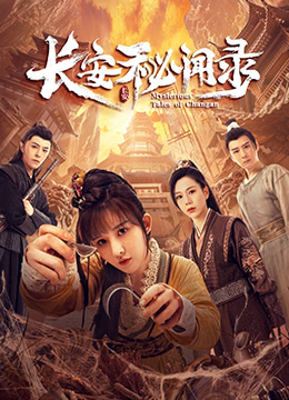 Mysterious Tales of Chang’An Ep 8