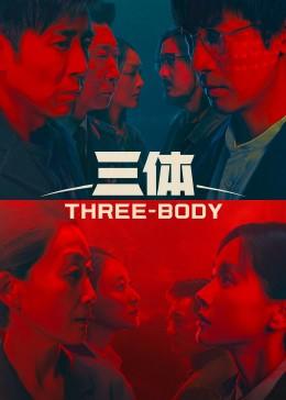 Three-Body