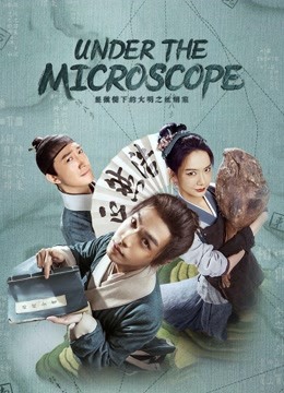 Under the Microscope Ep 8