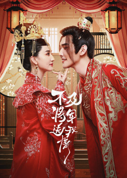 Marry Me My Queen Ep 8