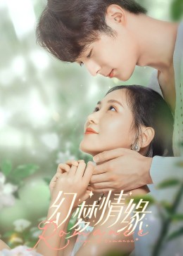 Beyond Romance Ep 8