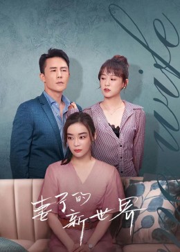 My Wife Ep 24