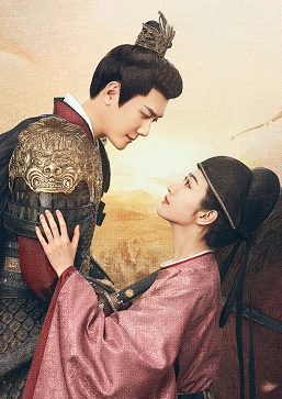 The Legend of Zhuohua Ep 19