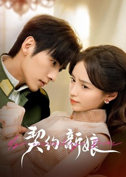 My Everlasting Bride Ep 6