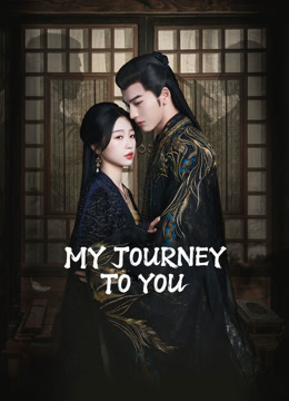 My Journey to You Ep 22