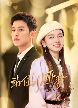 My Lovely Wife Ep 1