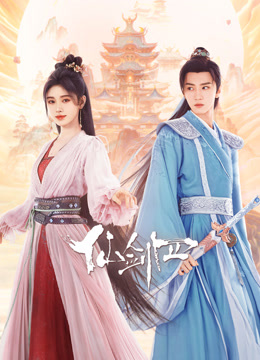 Sword and Fairy 4 Ep 14